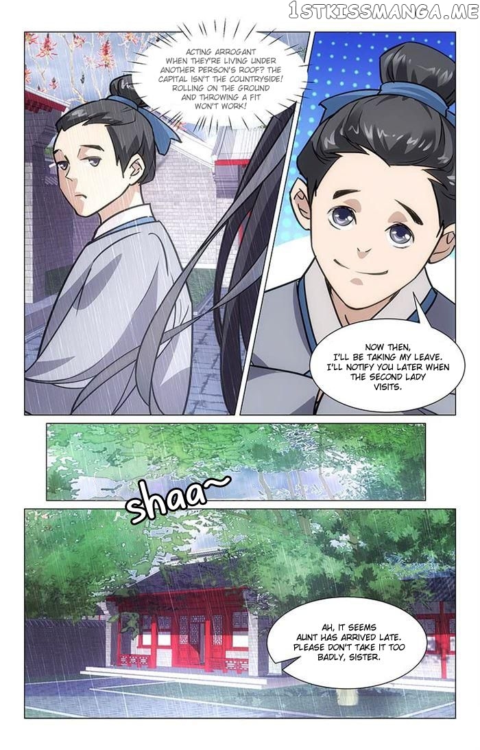 Jing Meng Hou Gong chapter 1 - page 15