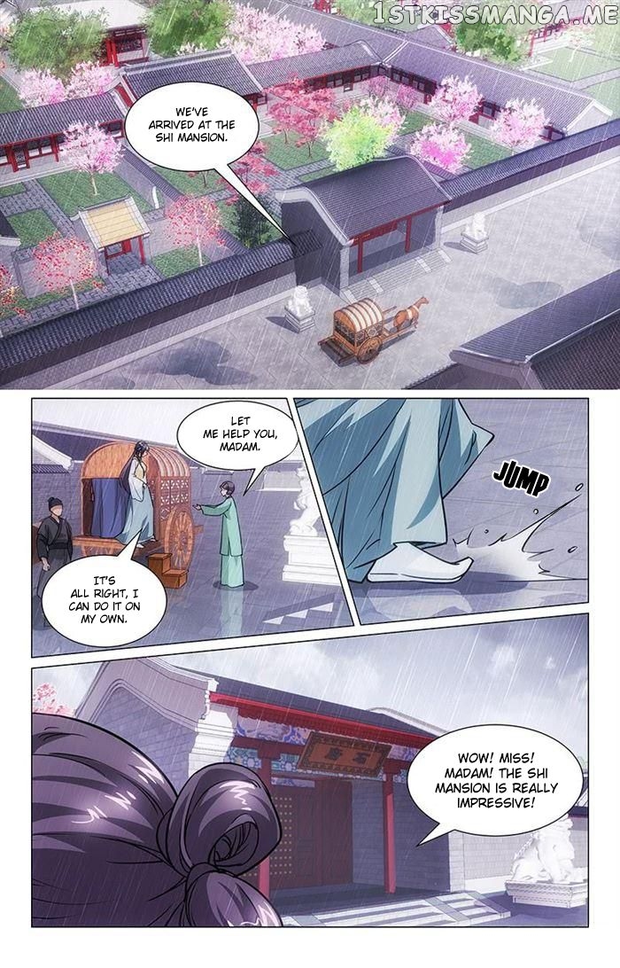 Jing Meng Hou Gong chapter 1 - page 6