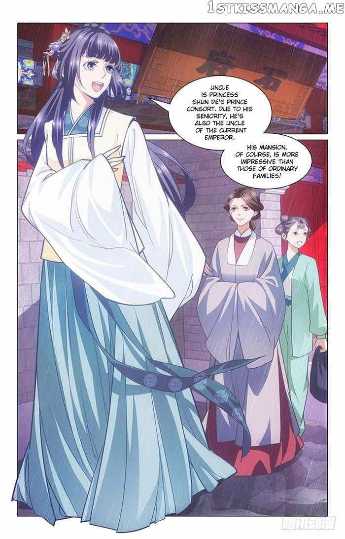 Jing Meng Hou Gong chapter 1 - page 7