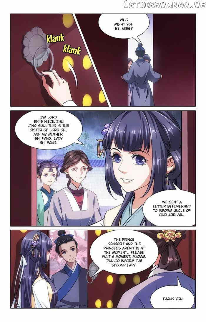 Jing Meng Hou Gong chapter 1 - page 8