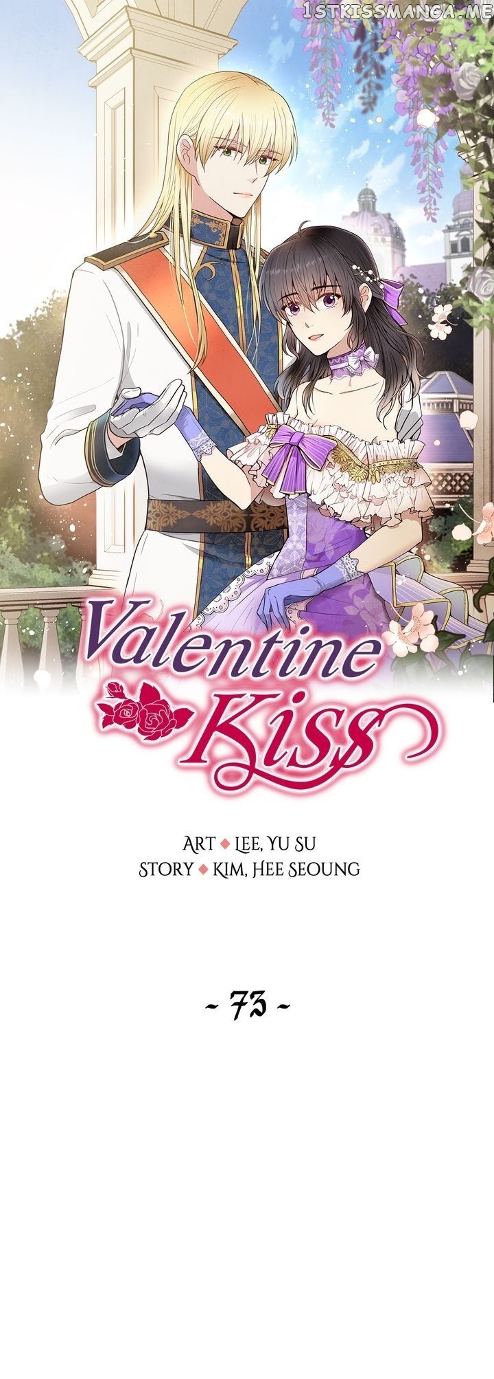 Valentine’s Kiss chapter 73 - page 1