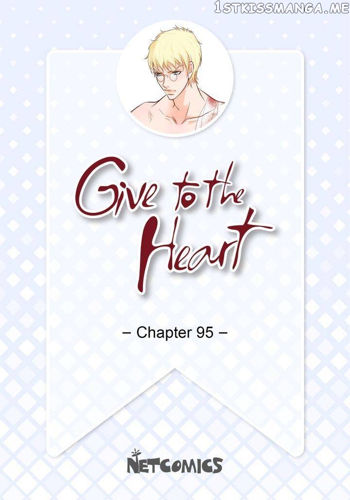 Give to the Heart Webtoon Edition chapter 95 - page 2