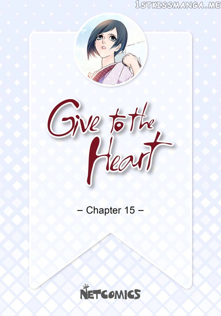 Give to the Heart Webtoon Edition chapter 15 - page 2