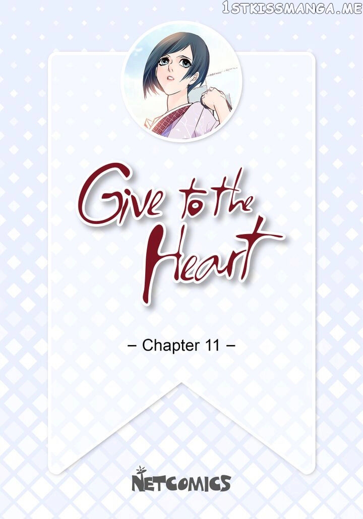 Give to the Heart Webtoon Edition chapter 11 - page 2