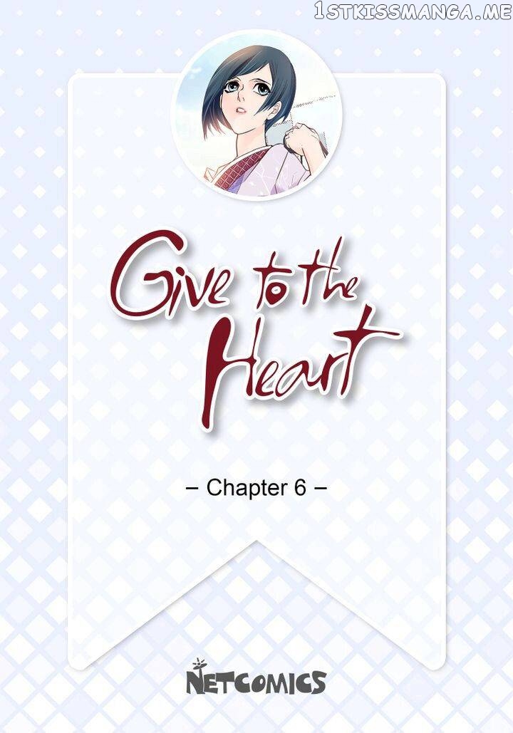 Give to the Heart Webtoon Edition chapter 6 - page 3