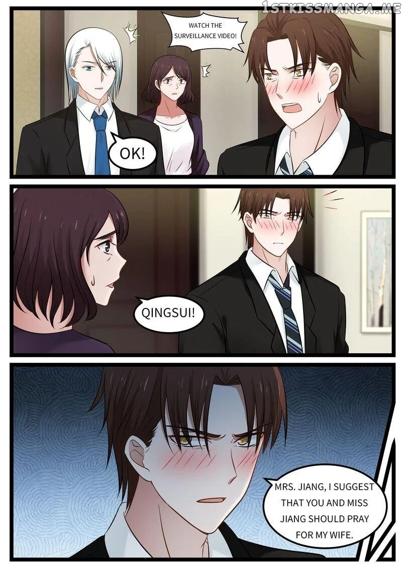 Tempt Me, Marry Me! chapter 119 - page 9