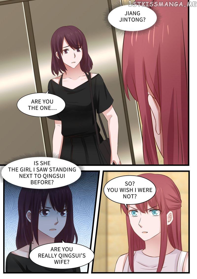 Tempt Me, Marry Me! chapter 105 - page 1