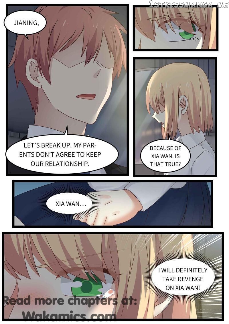 Tempt Me, Marry Me! chapter 95 - page 15