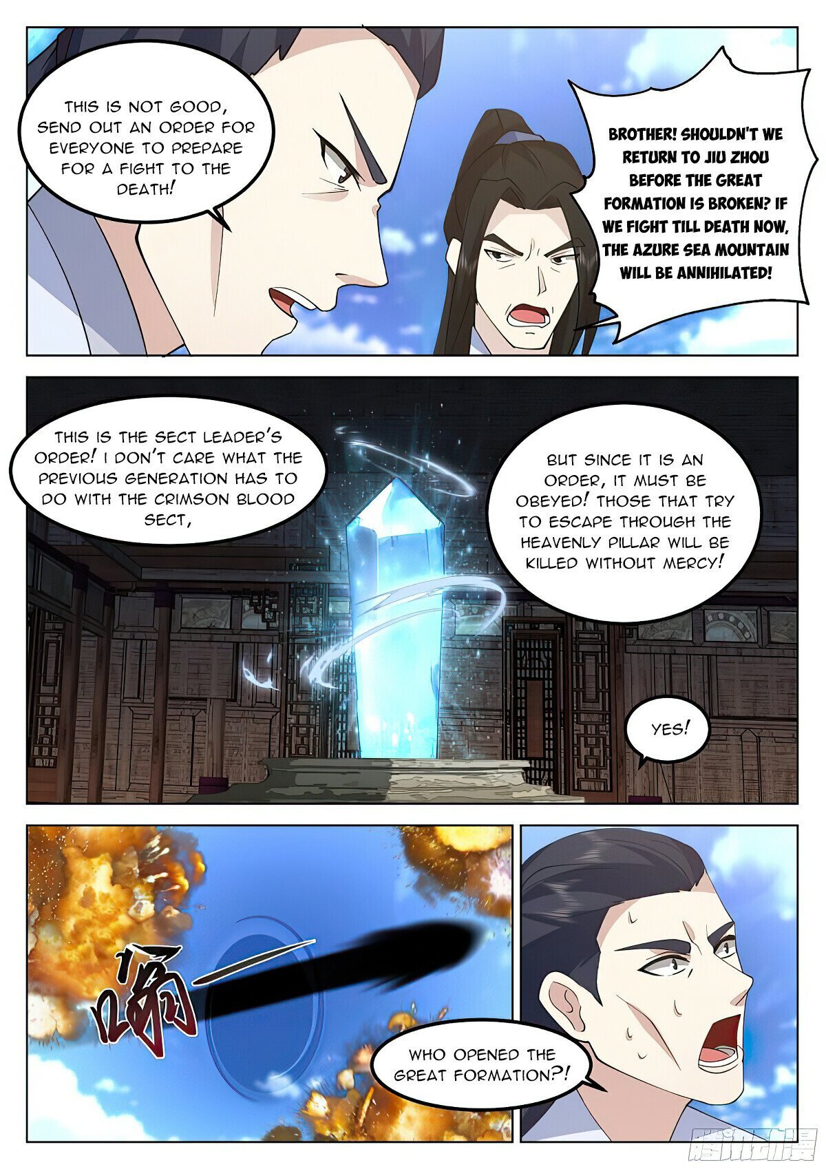 Great Sage of Humanity Chapter 79 - page 2