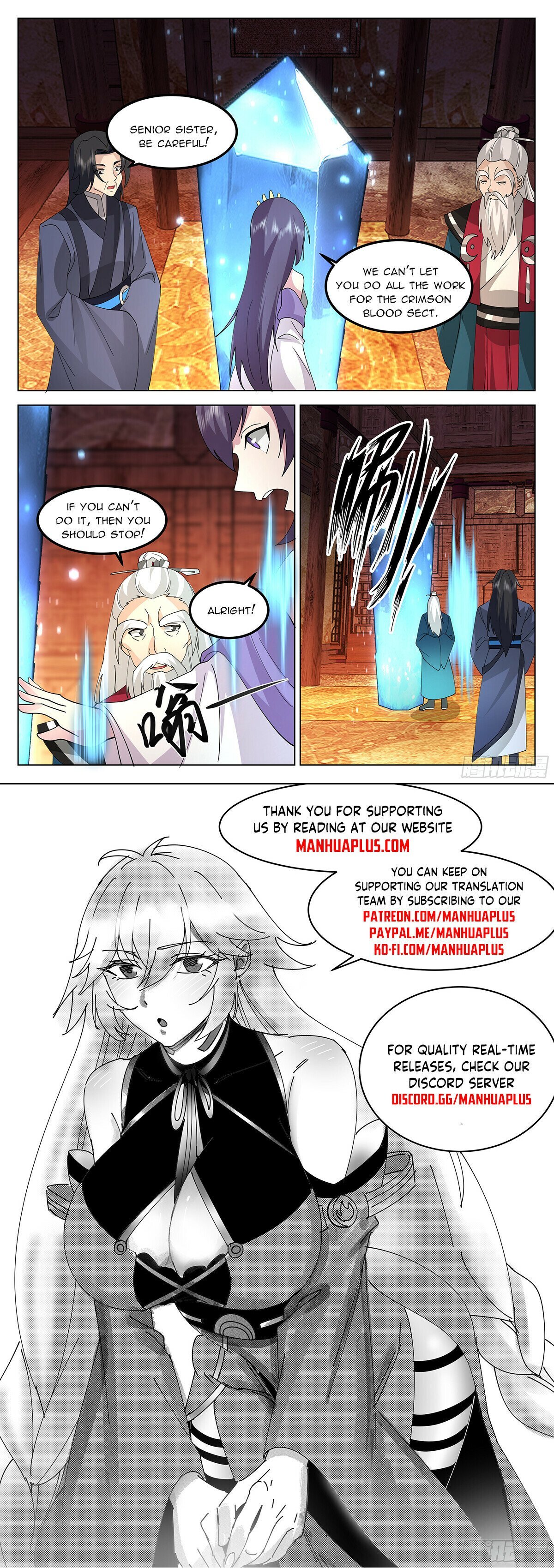 Great Sage of Humanity Chapter 78 - page 12