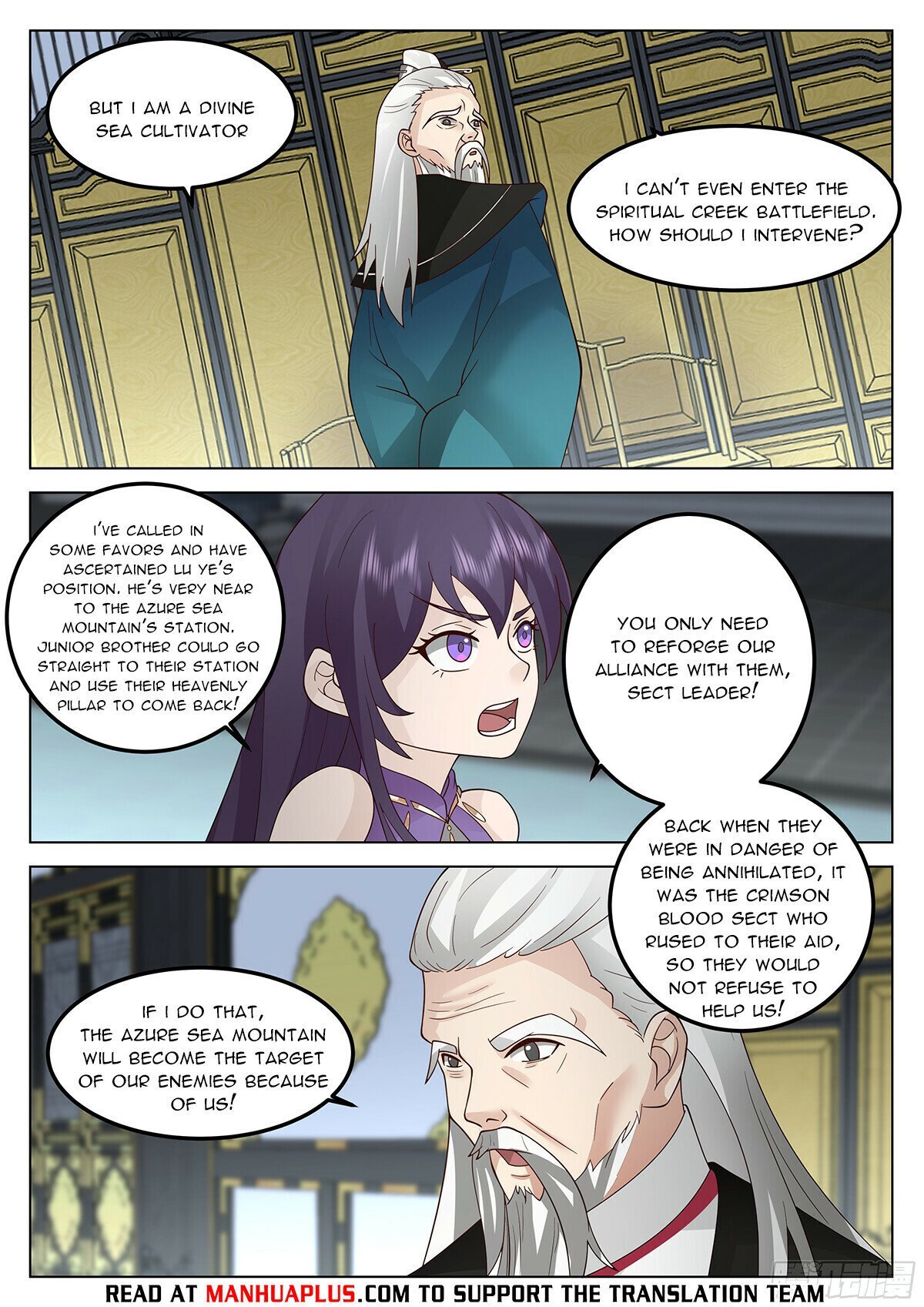 Great Sage of Humanity Chapter 78 - page 8