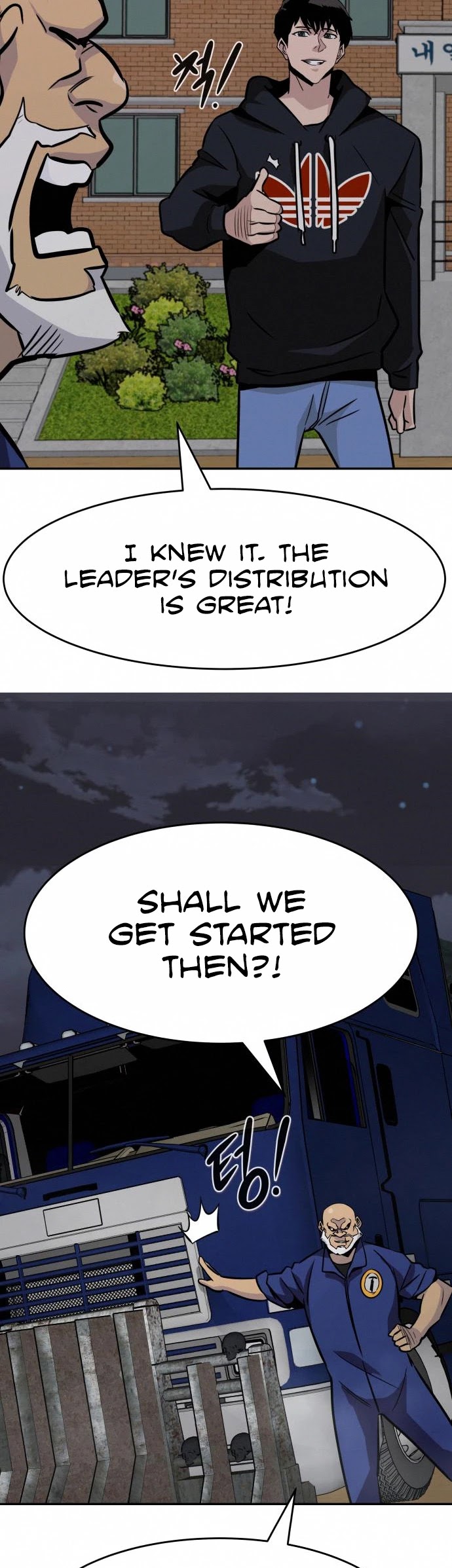 All Rounder chapter 45 - page 8