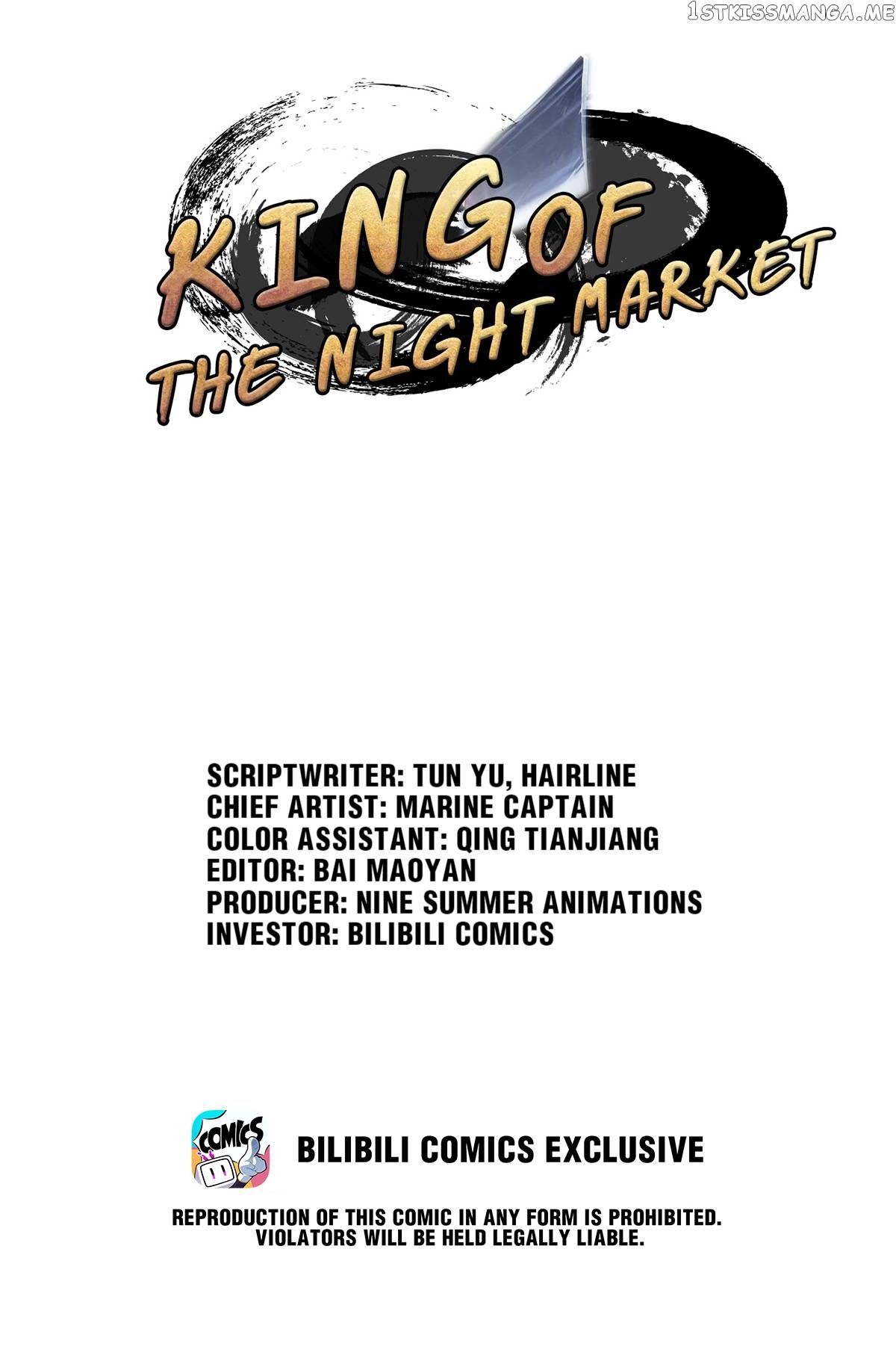 King Of The Night Market Chapter 64 - page 1