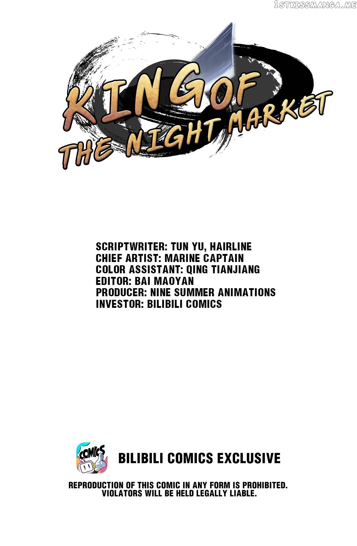 King Of The Night Market Chapter 61 - page 1