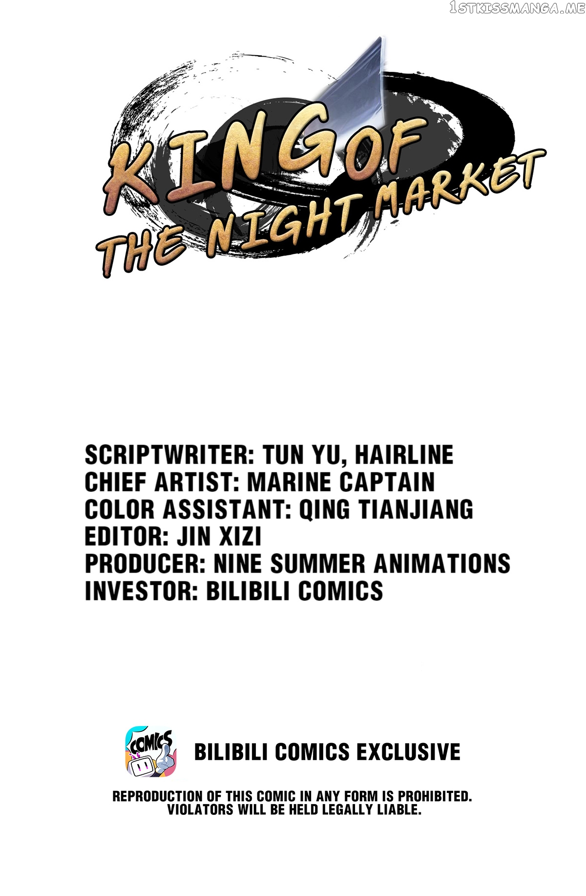 King Of The Night Market chapter 60 - page 1