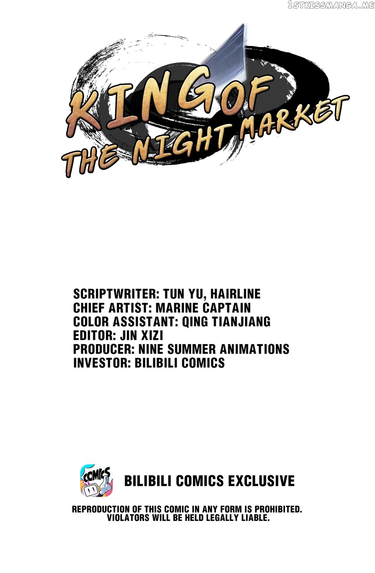 King Of The Night Market chapter 50 - page 1
