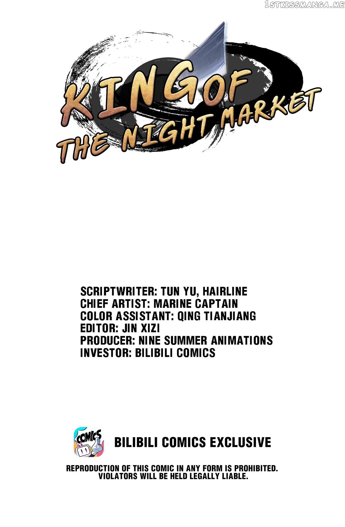 King Of The Night Market chapter 33 - page 1