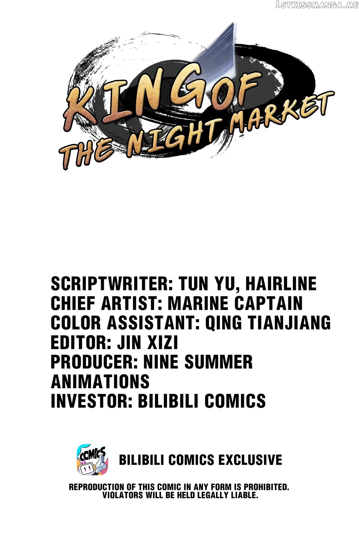 King Of The Night Market chapter 28 - page 1