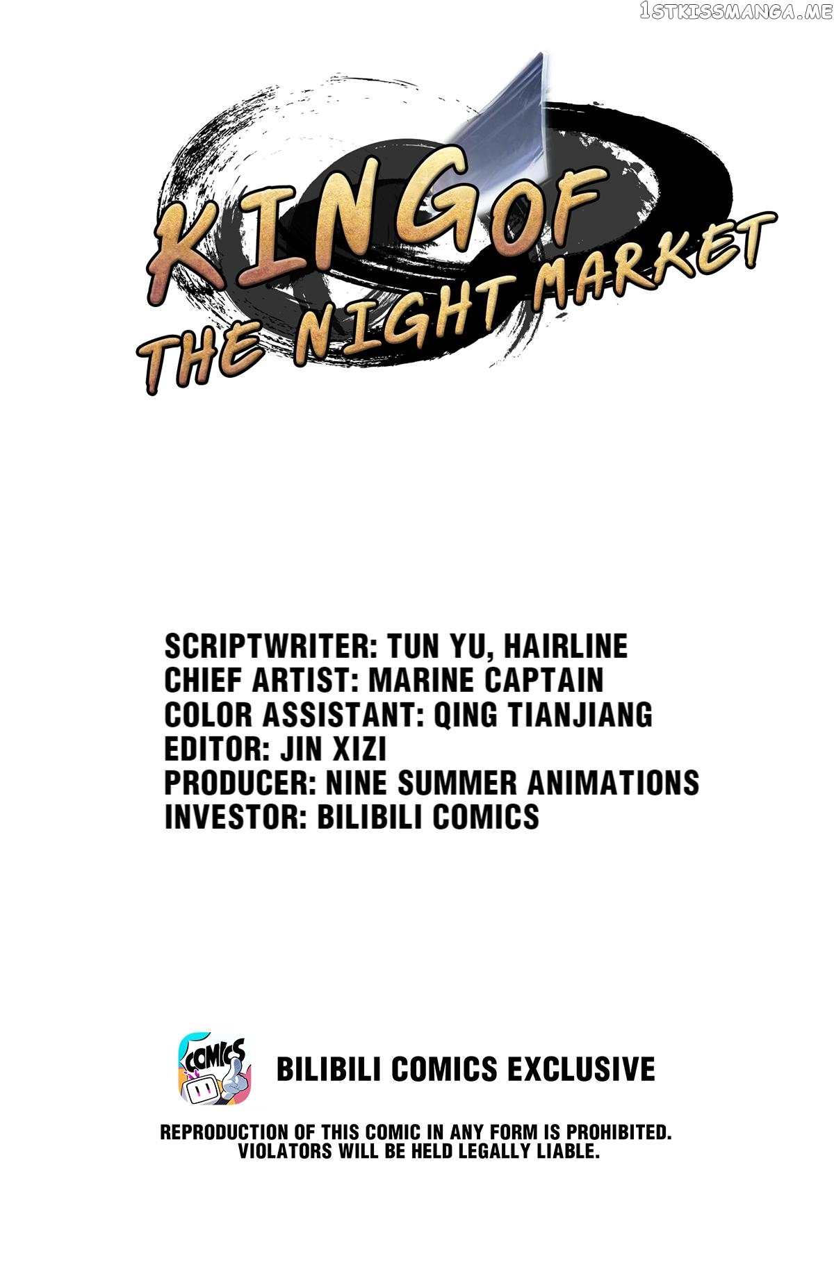 King Of The Night Market chapter 21 - page 1