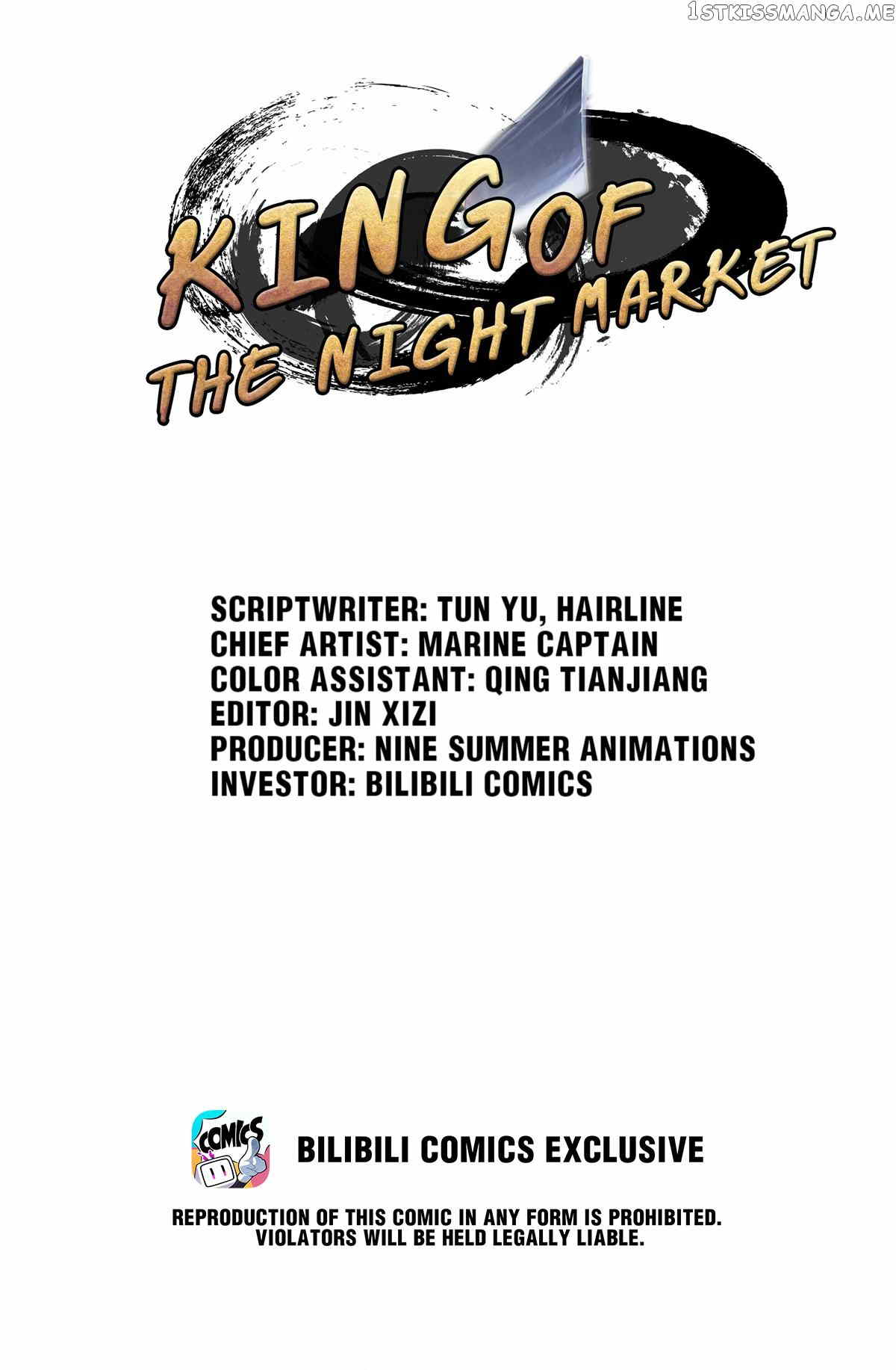 King Of The Night Market chapter 15 - page 1