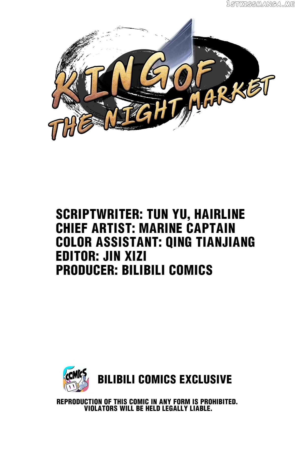 King Of The Night Market chapter 8 - page 1