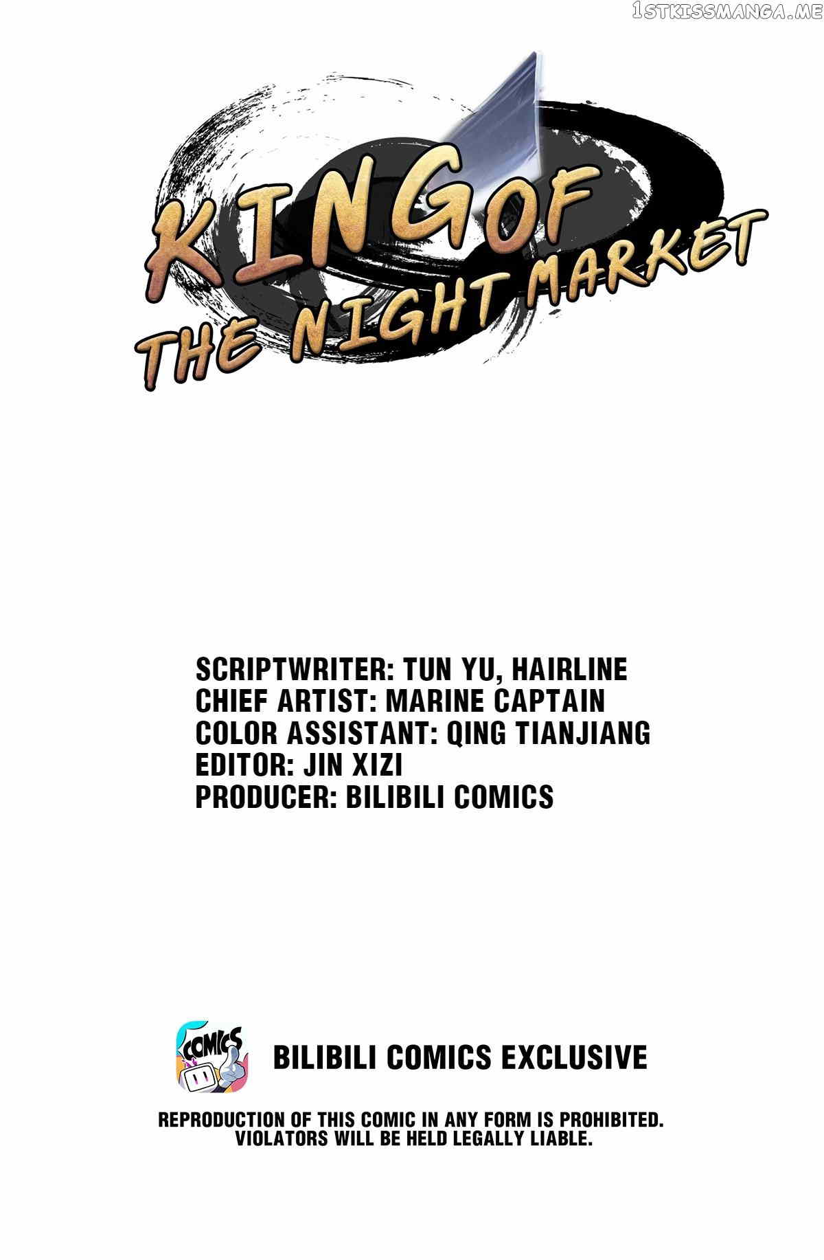 King Of The Night Market chapter 7 - page 1