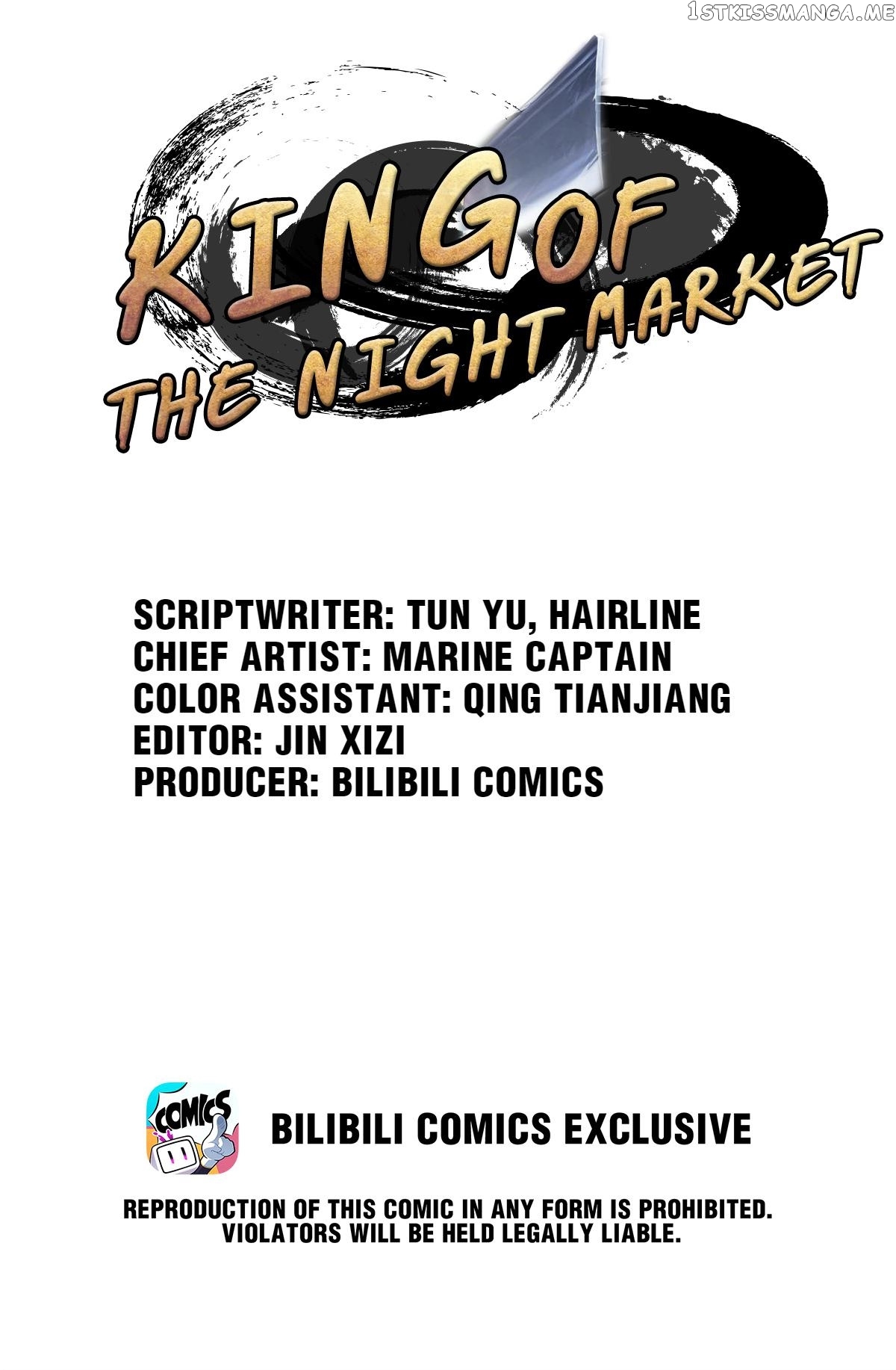 King Of The Night Market chapter 6 - page 1