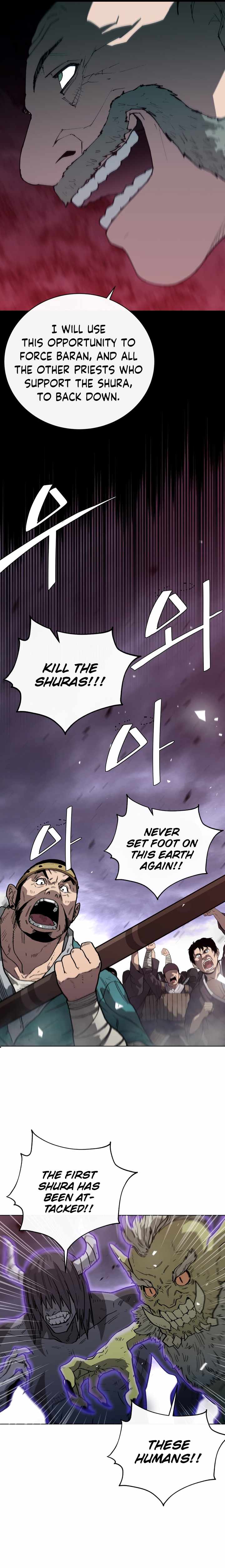 The Turning Point Of Shura- Birth Of Malice Chapter 5 - page 4