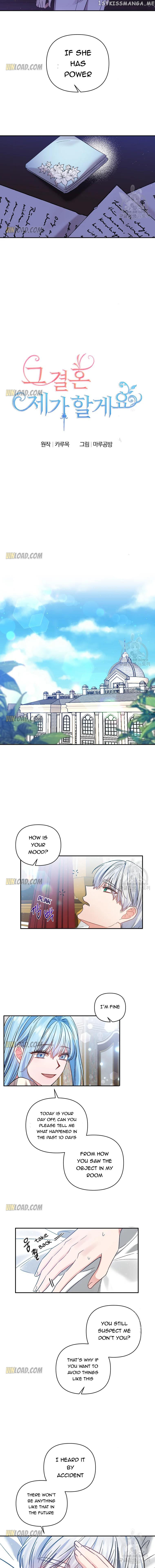 I’ll Do That Marriage chapter 88 - page 10