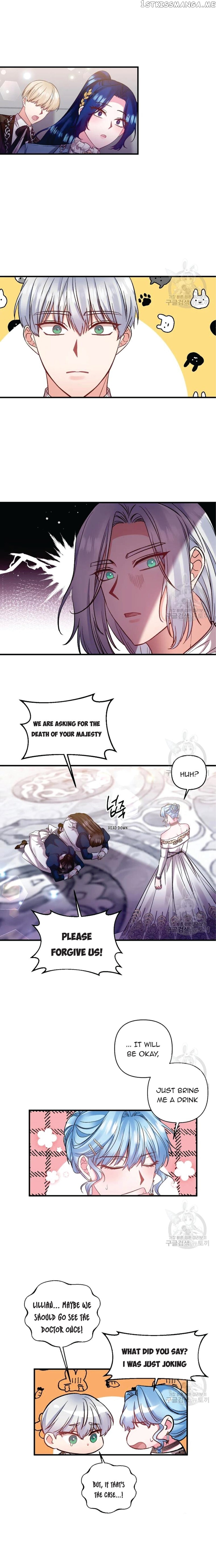 I’ll Do That Marriage chapter 83 - page 11