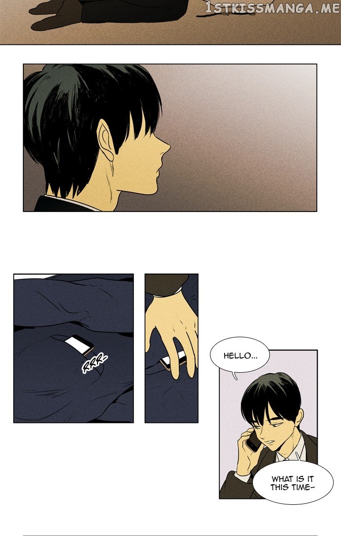 Cheese in the Trap Chapter 295 - page 7