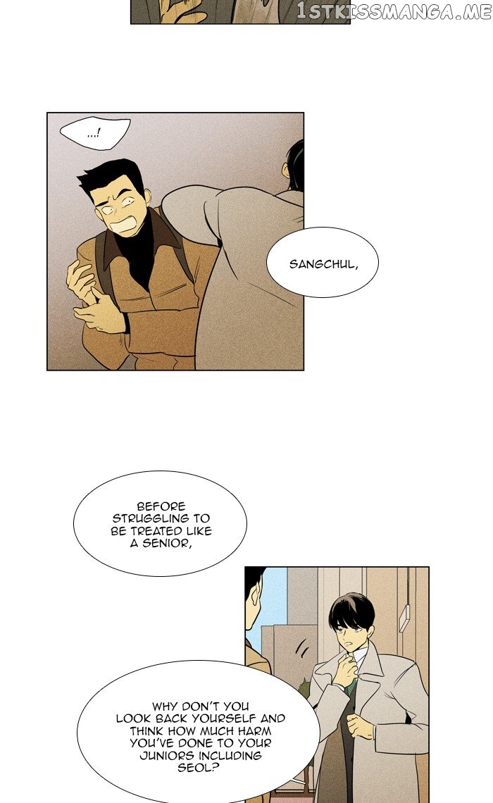 Cheese in the Trap Chapter 282 - page 26