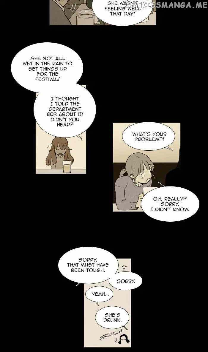 Cheese in the Trap Chapter 255 - page 42