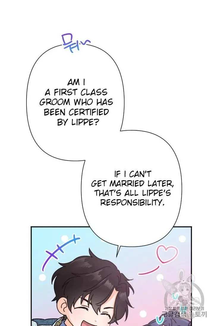 Lady Baby Chapter 97 - page 6