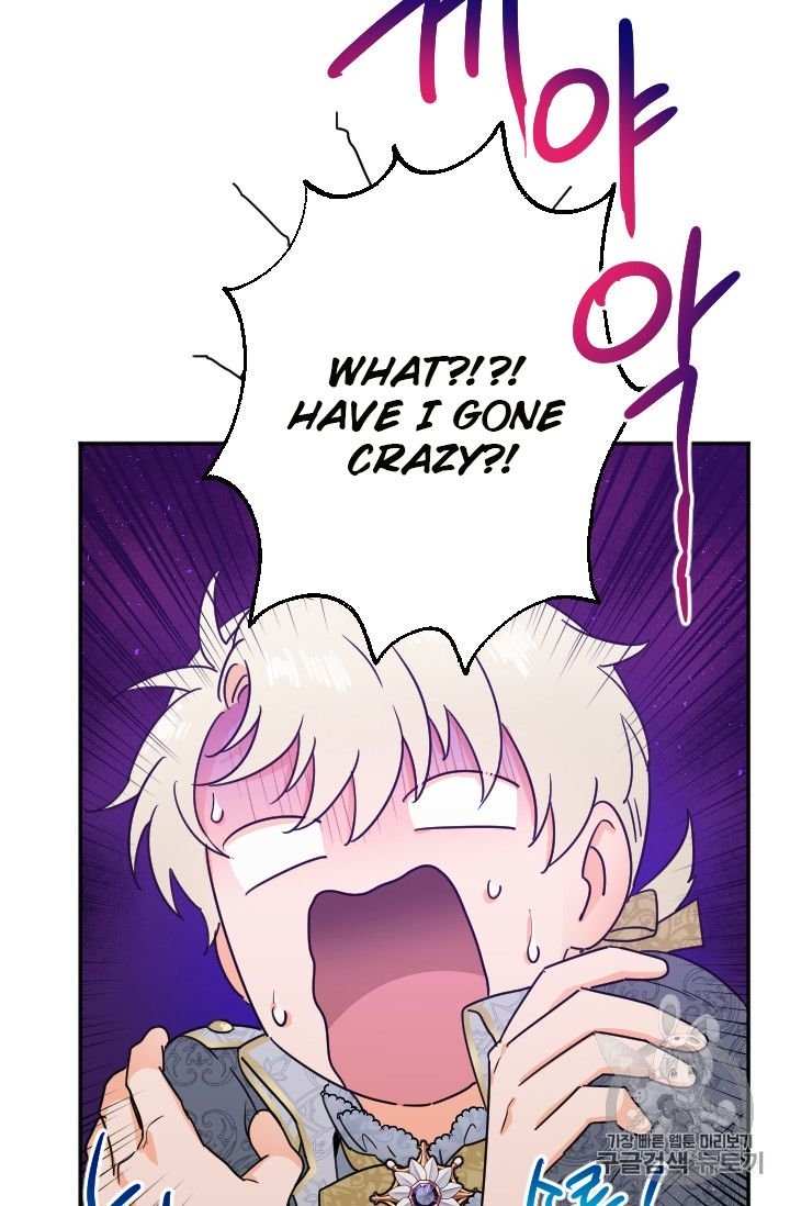 Lady Baby Chapter 95 - page 42