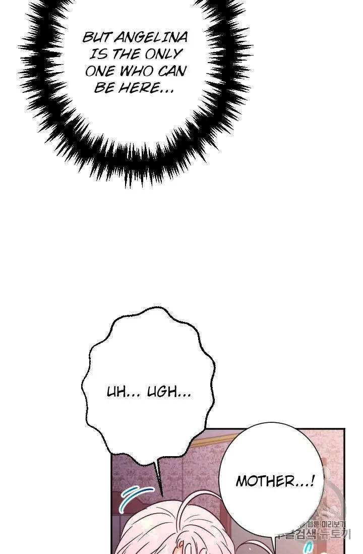 Lady Baby Chapter 92 - page 42