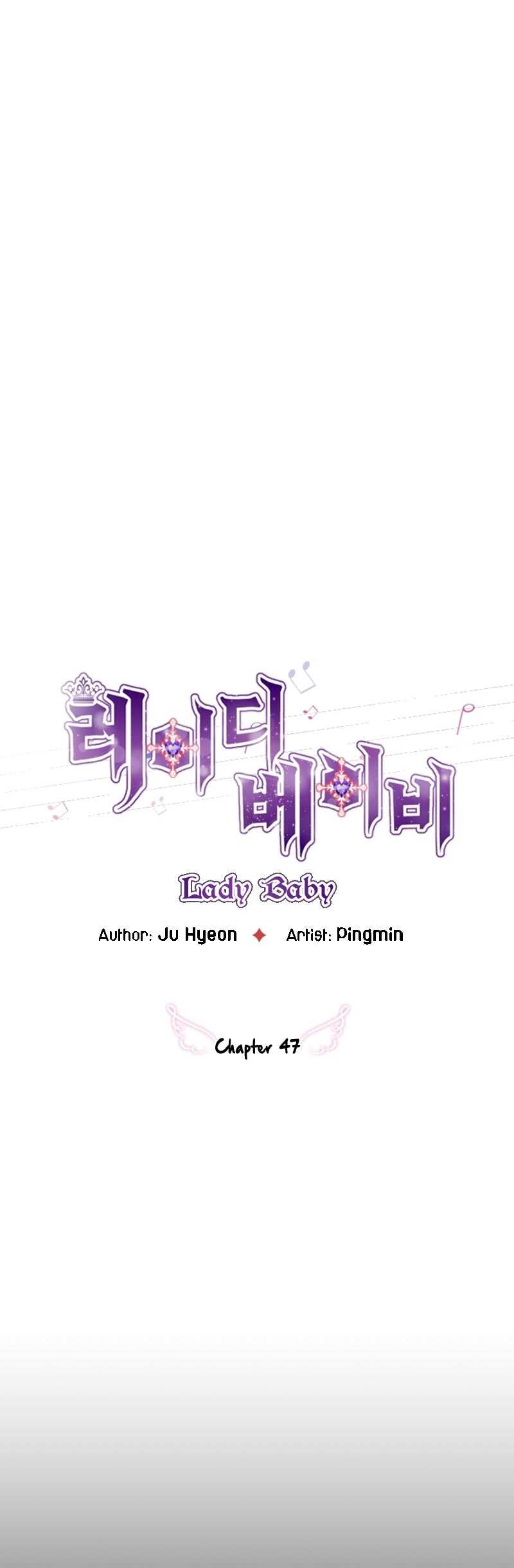 Lady Baby Chapter 47 - page 4