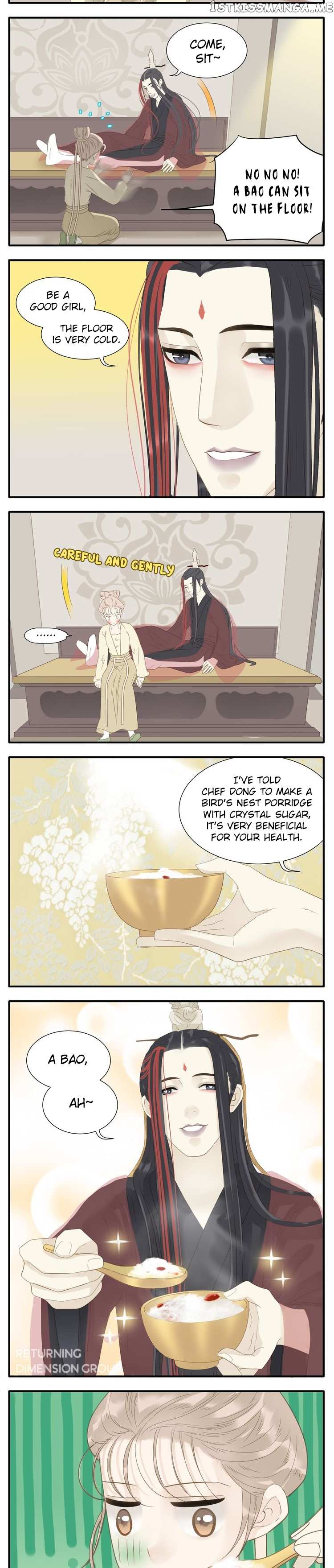 My Lord, Pay Attention To Your Reputation! chapter 25 - page 2