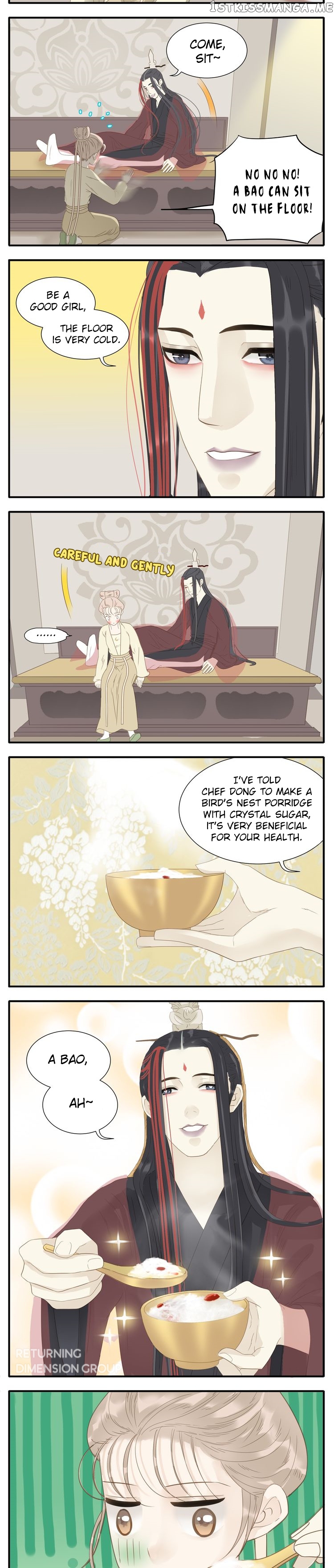 My Lord, Pay Attention To Your Reputation! chapter 25 - page 2