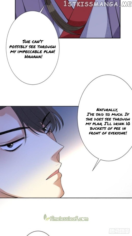 Mo Shi Nv Wang chapter 72.5 - page 12