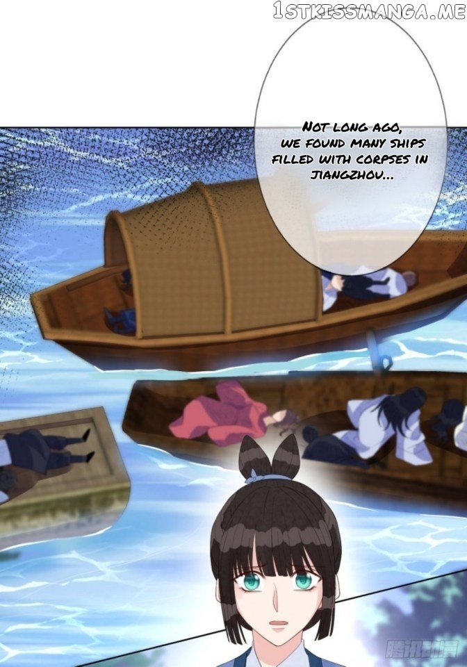 Mo Shi Nv Wang chapter 69.5 - page 6