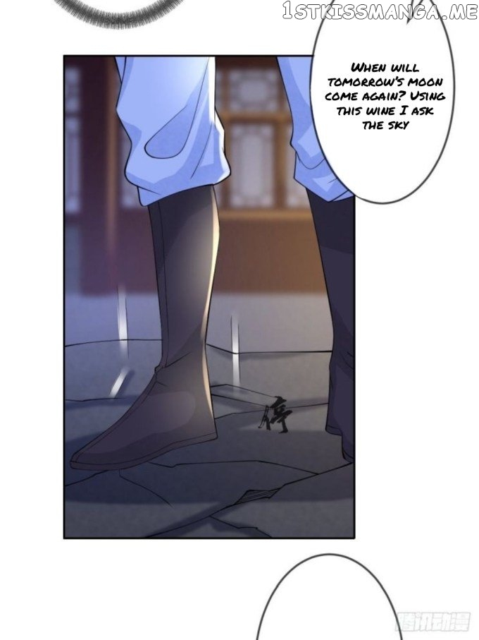 Mo Shi Nv Wang chapter 62.5 - page 17