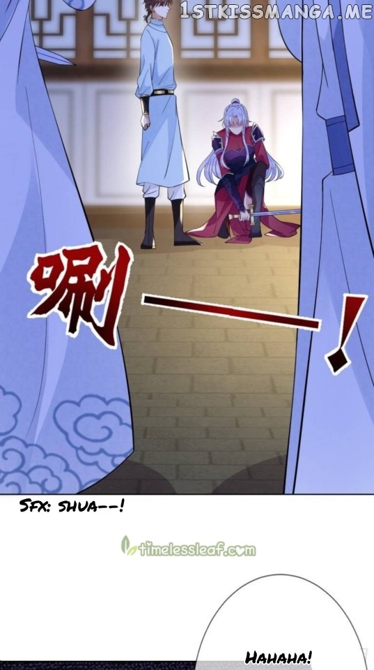 Mo Shi Nv Wang chapter 60.5 - page 15