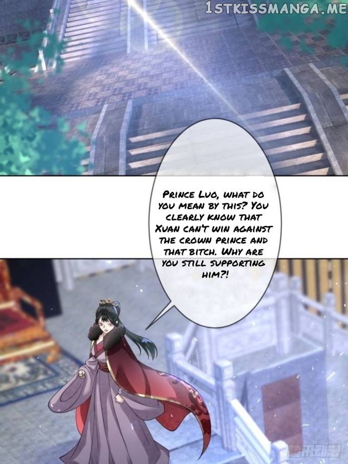 Mo Shi Nv Wang chapter 58.5 - page 6