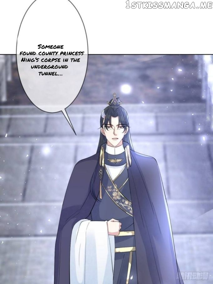 Mo Shi Nv Wang chapter 58.5 - page 8