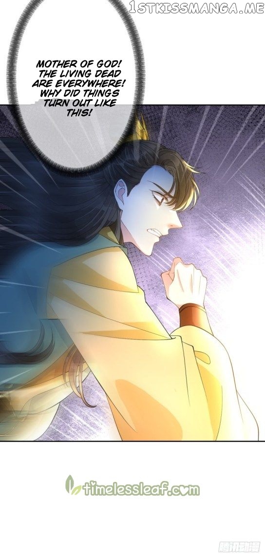 Mo Shi Nv Wang chapter 4.9 - page 12