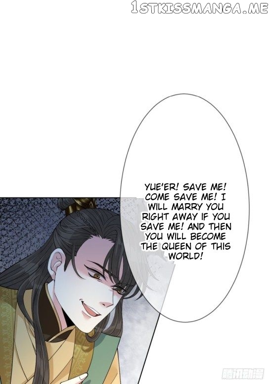 Mo Shi Nv Wang chapter 4.9 - page 19