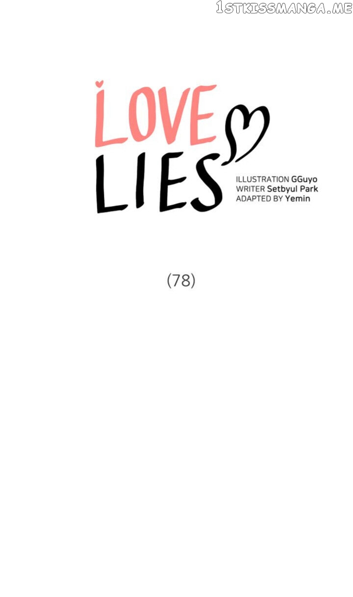 Love Lies chapter 78 - page 1