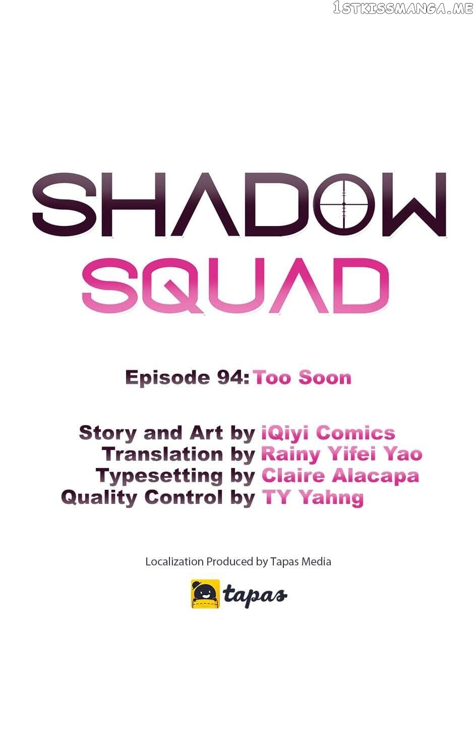 Shadow Squad chapter 94 - page 1