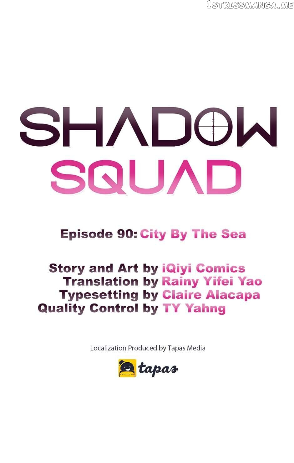 Shadow Squad chapter 90 - page 1